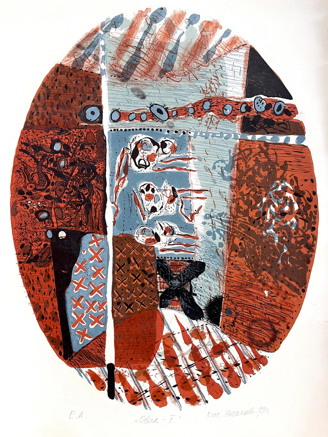 «Овал», Власов В. А., 1991