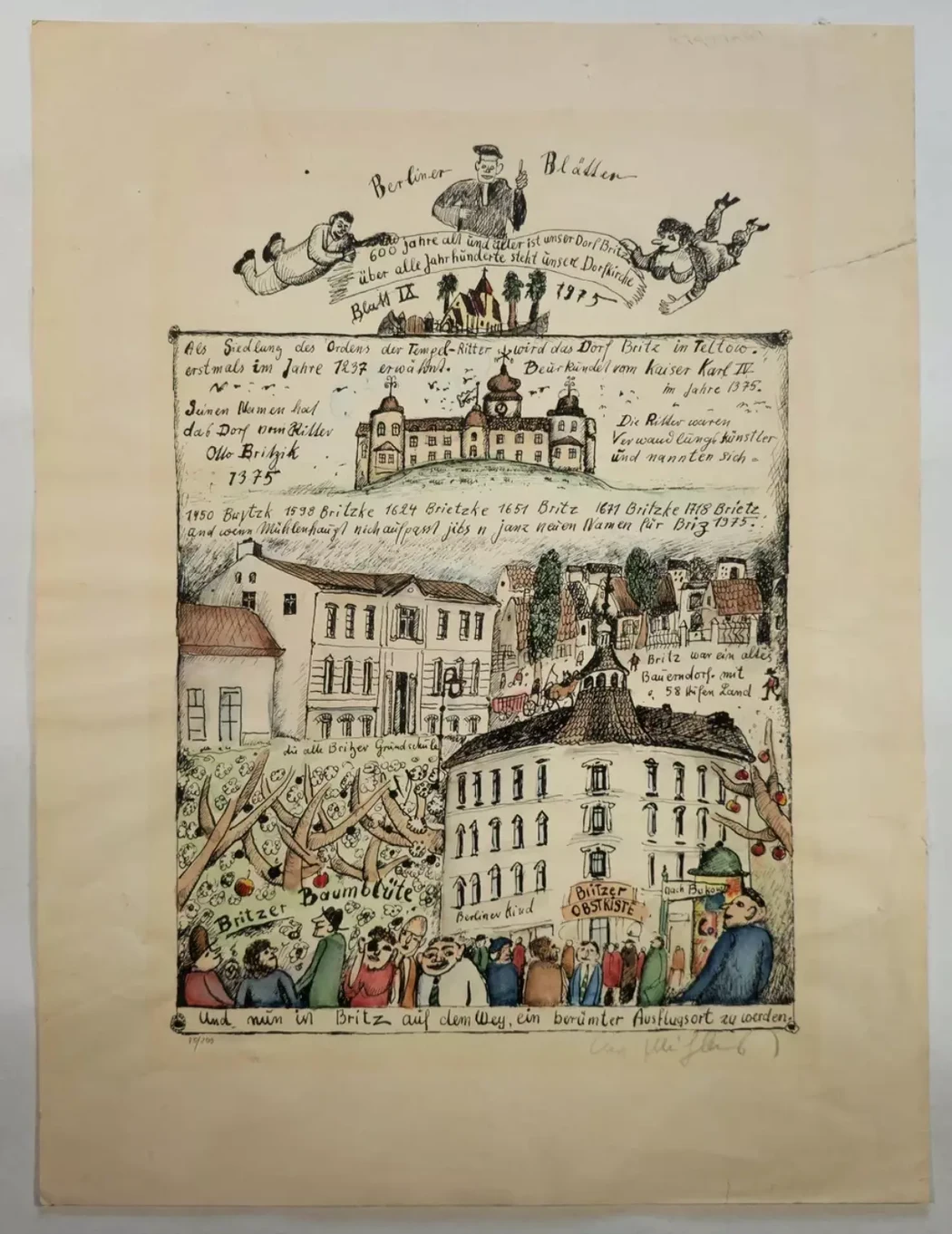 «Город Бриц»