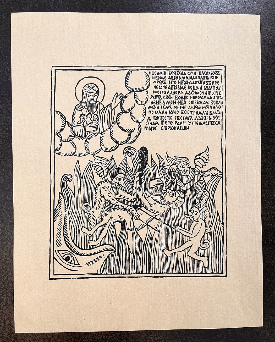«Муки», Максимов А.Д. ,художник, купить картину