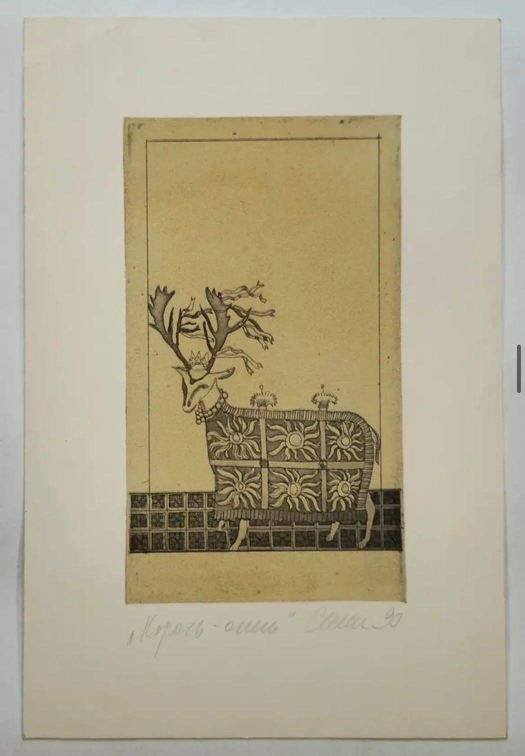 «Король-олень»