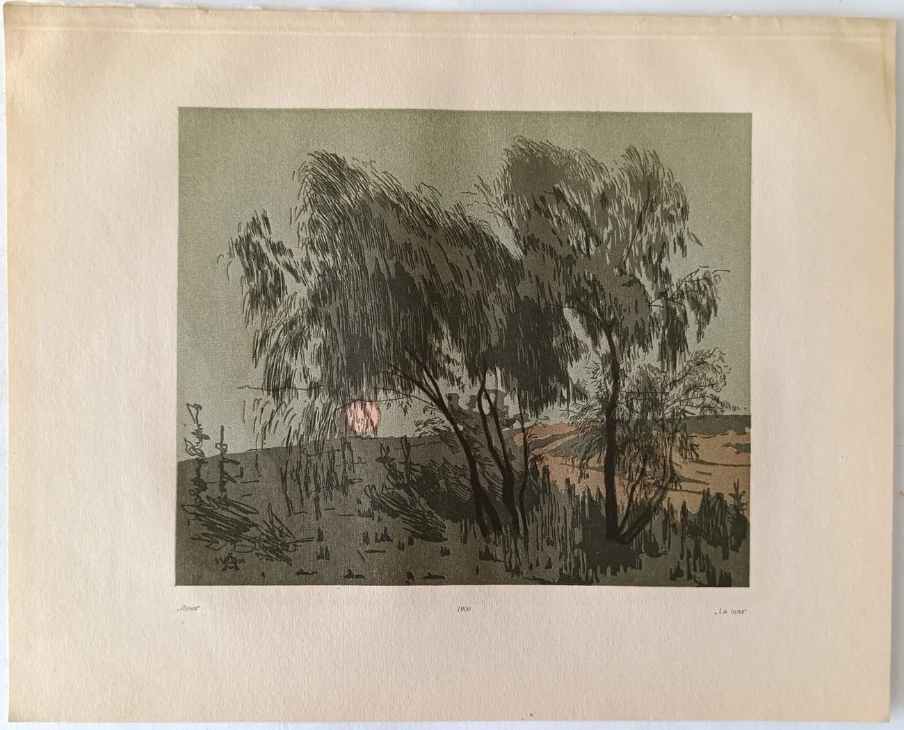 «Луна»