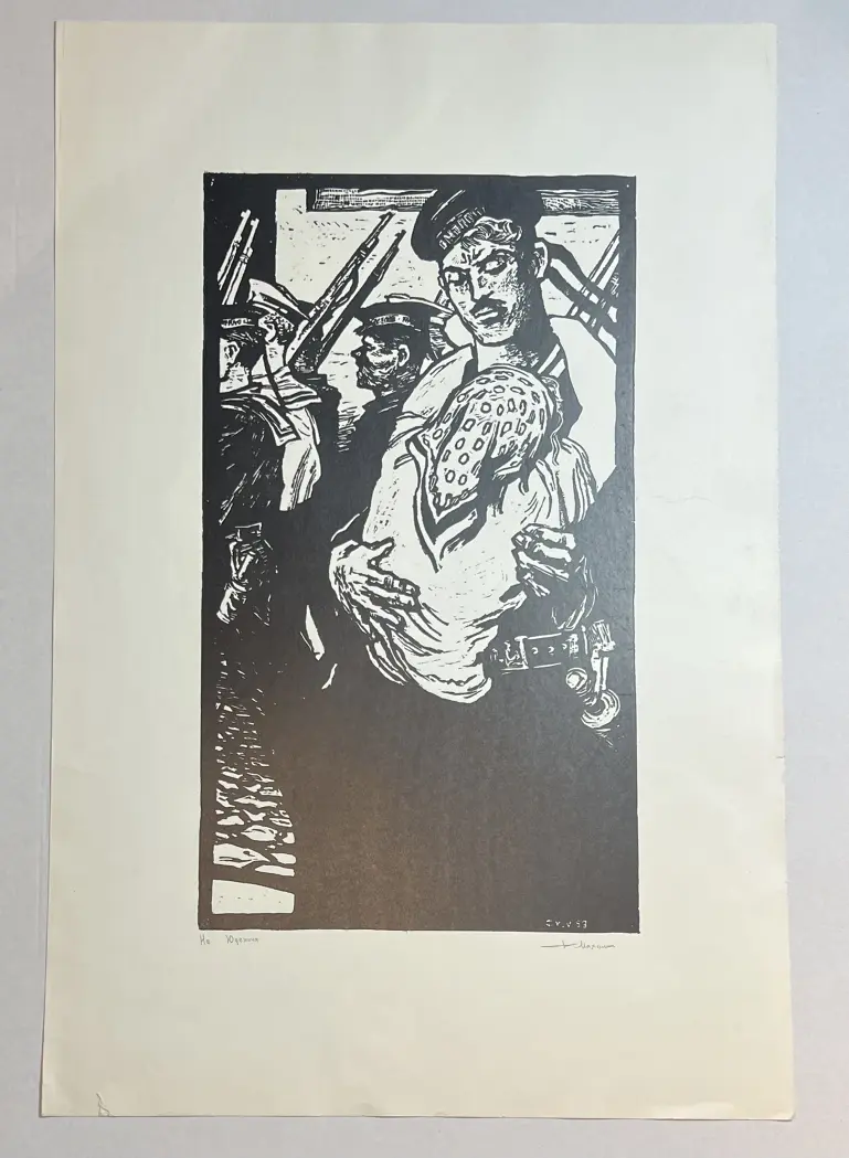 «На Юденина», Махонин Ф.Ф., художник, купить картину.