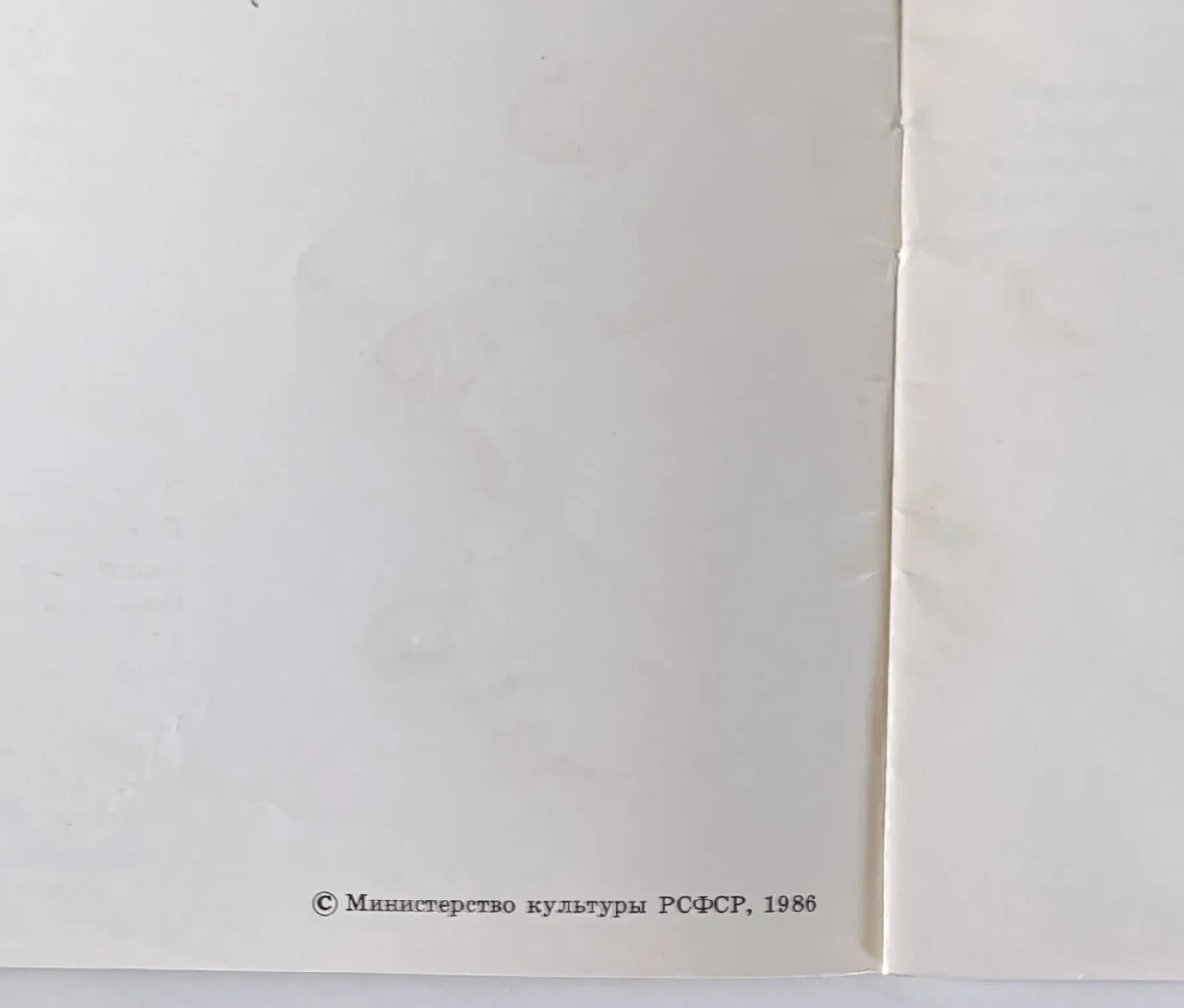«Морис Лутрей»