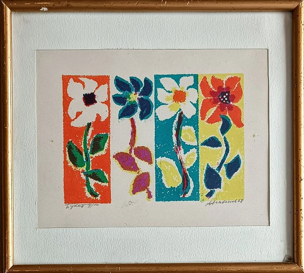«Букет»