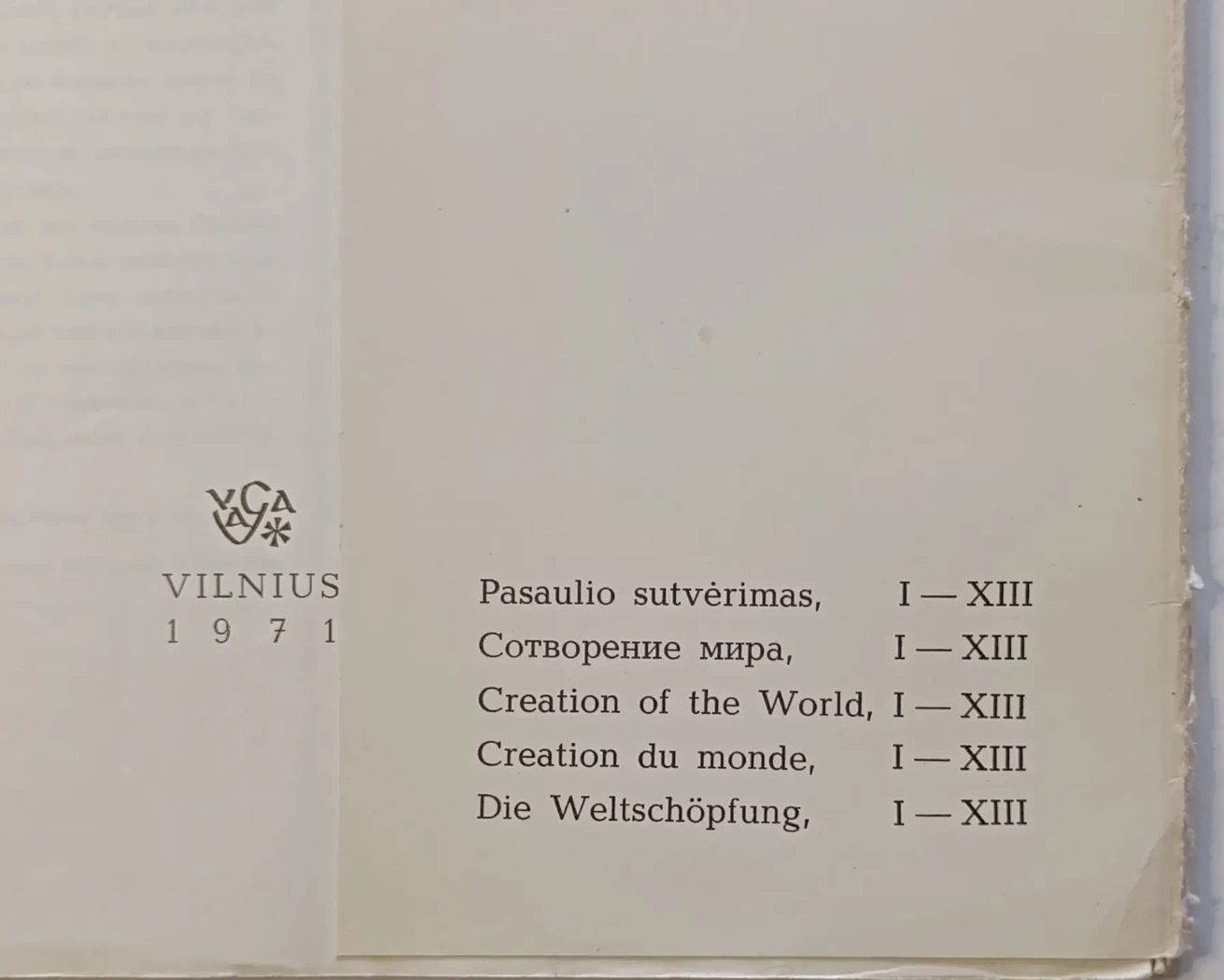 «Чюрлёнис М.К. Сотворение мира»