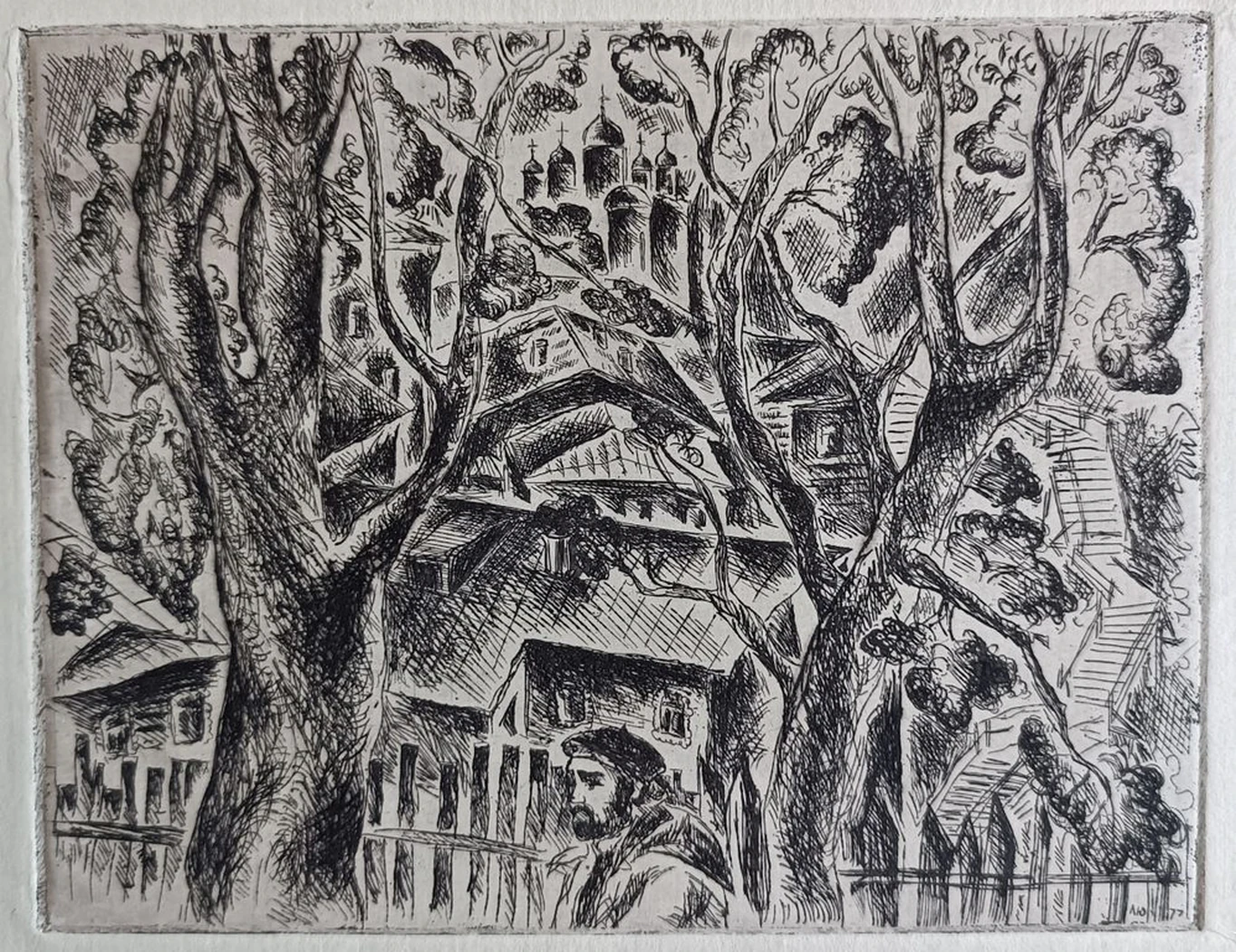 «Пейзаж»
