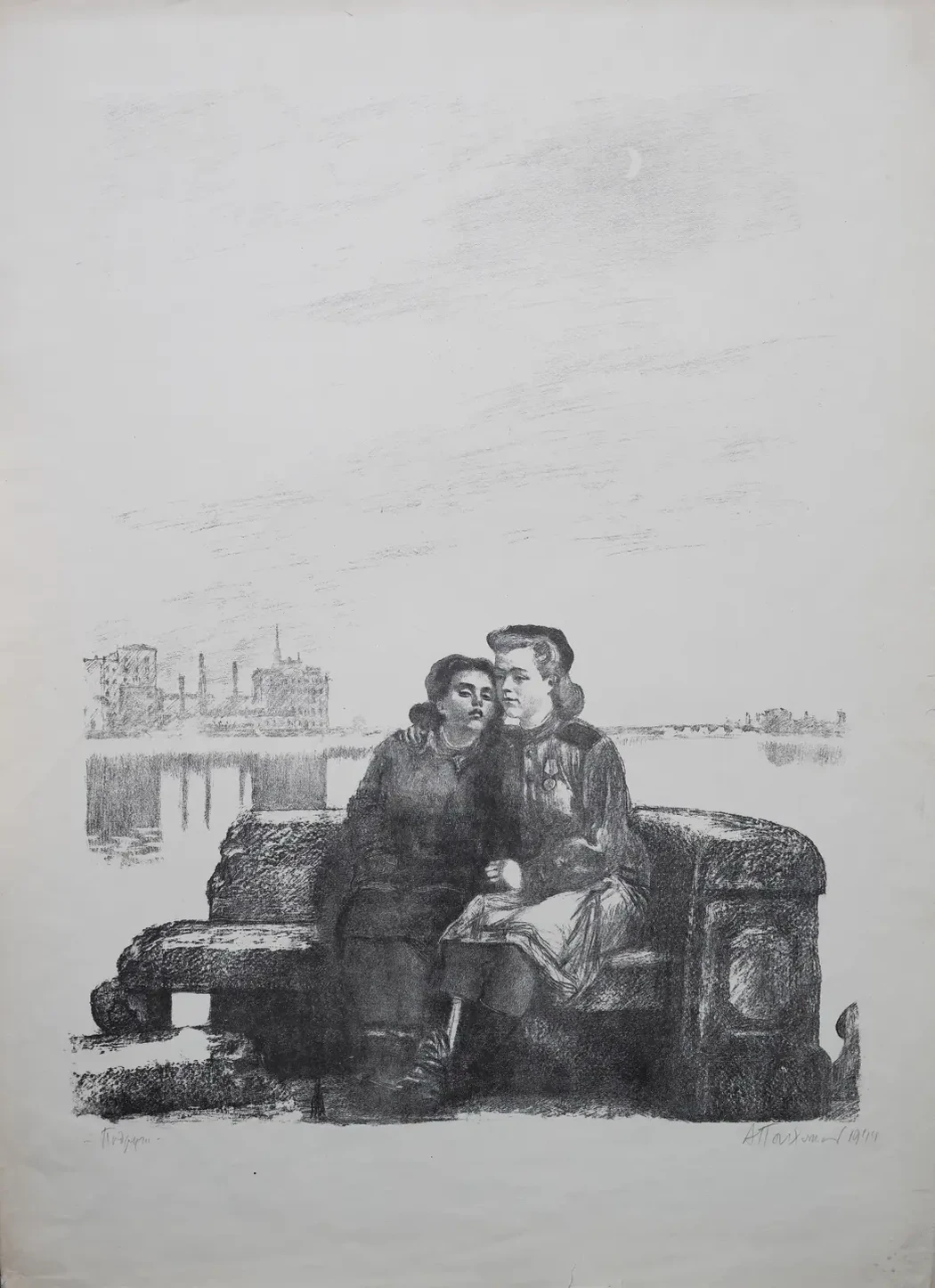 «Подруги», 1944 г., Пахомов Алексей Федорович, художник, купить картину.
