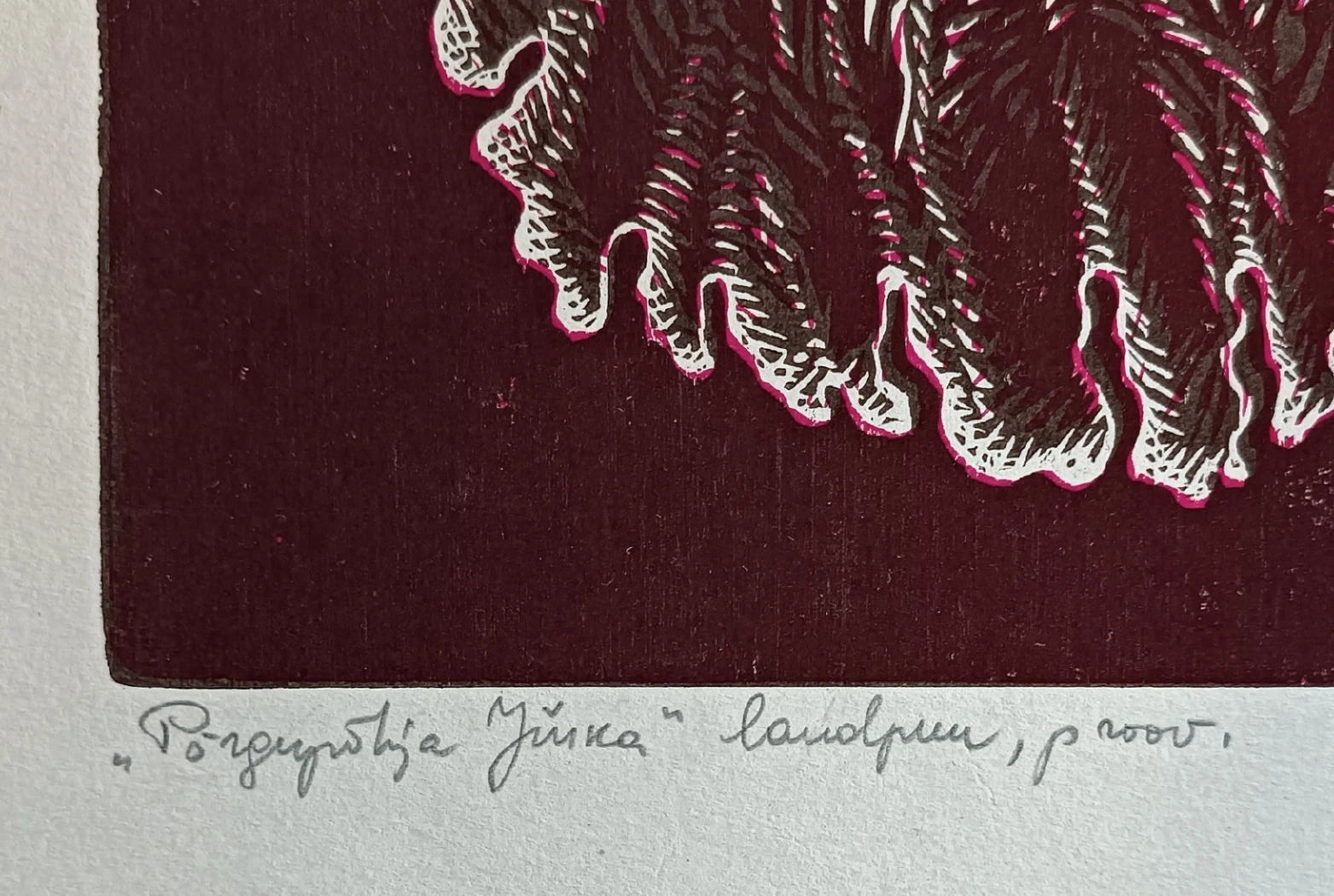 «Põrgupõhja Jürka IV», Аррак Юри Карлович, художник, купить картину