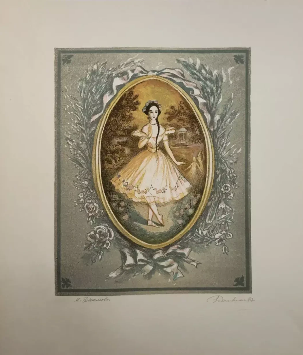 «Мария Ивановна Данилова», Большакова Ирина Ивановна, художник, купить картину