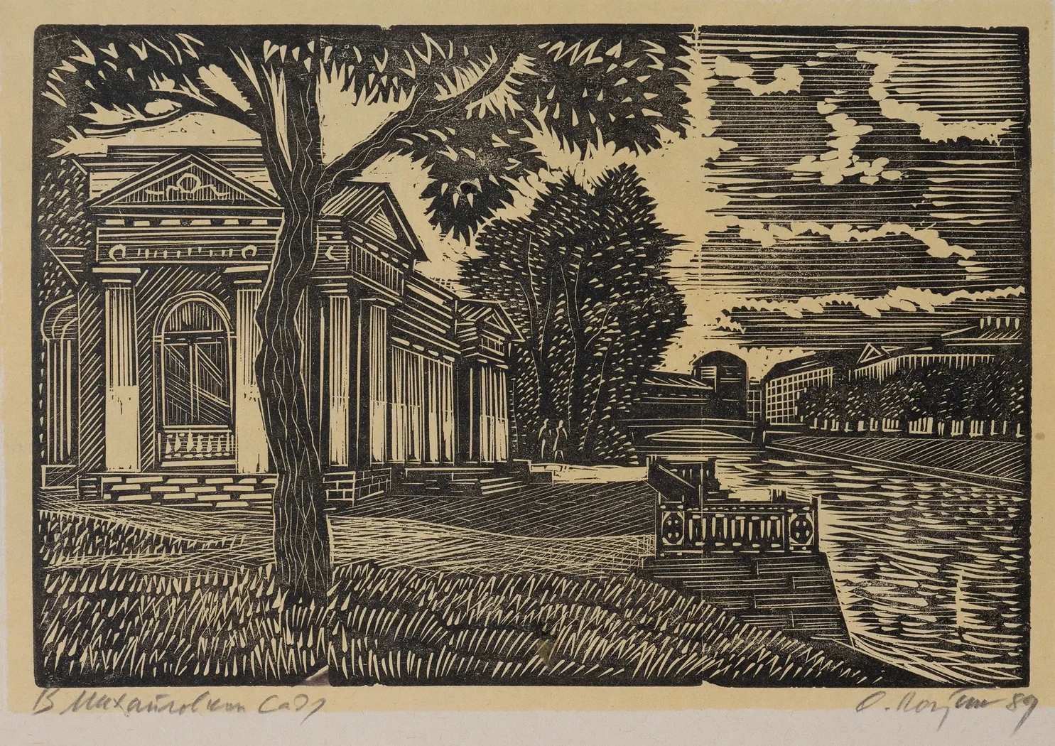 «В Михайловском саду», 1989 г., Почтенный Олег Алексеевич, художник, купить картину.
