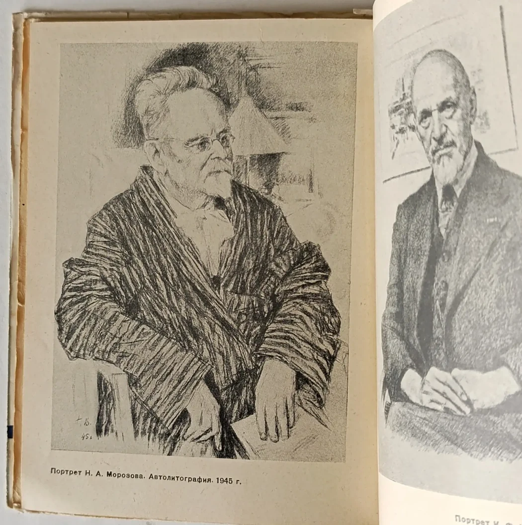 «Верейский Г.С.»