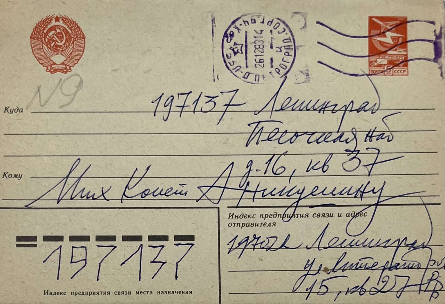 «Пейзаж»,В.Ветрогонский