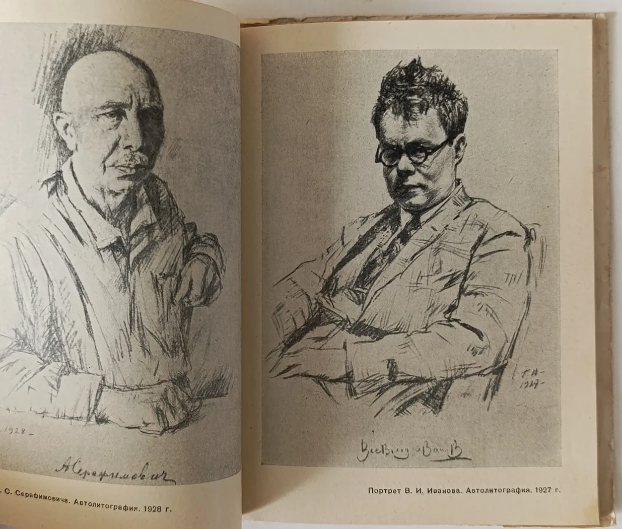«Верейский Г.С.»