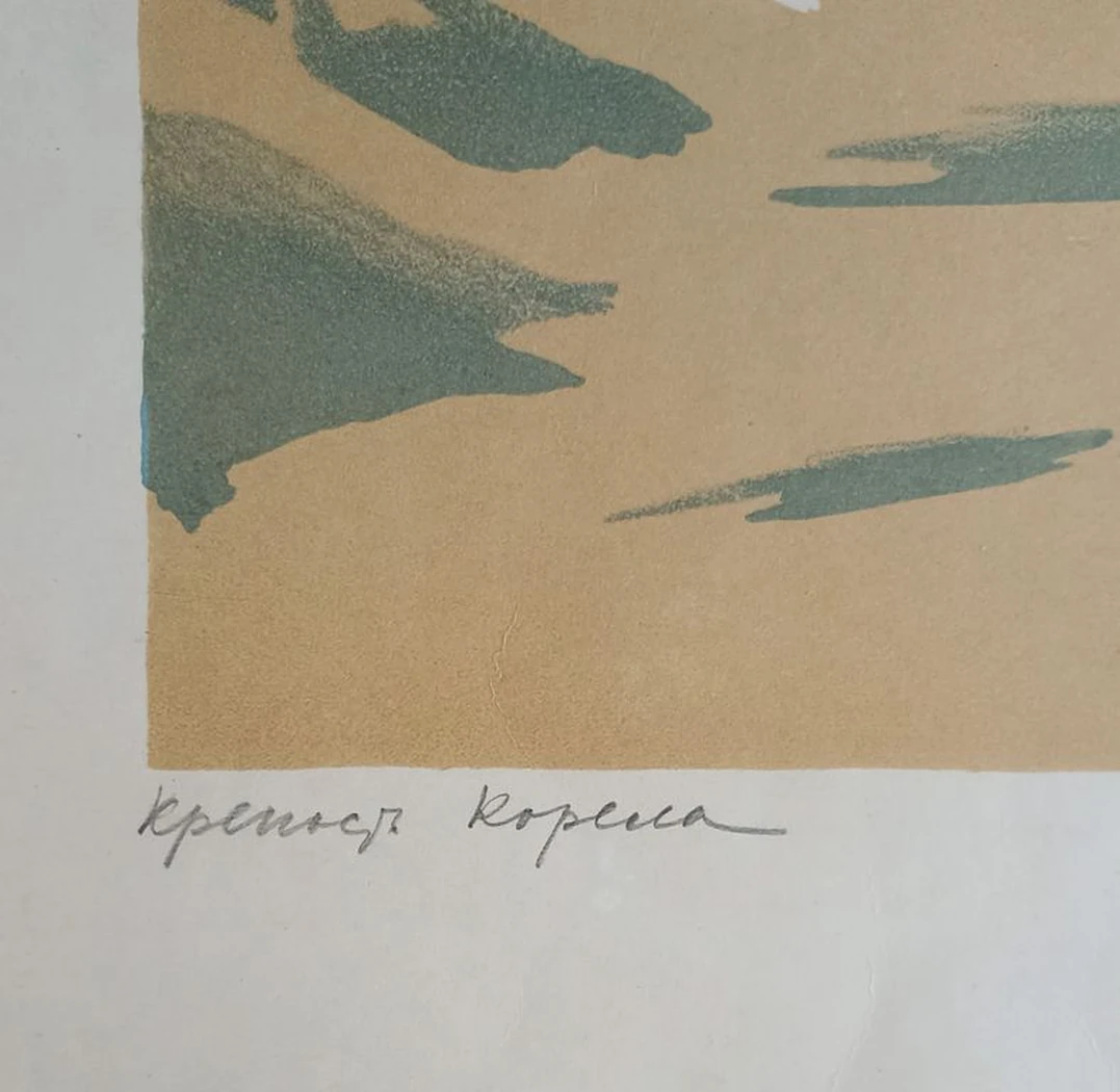 «Крепость Корела»