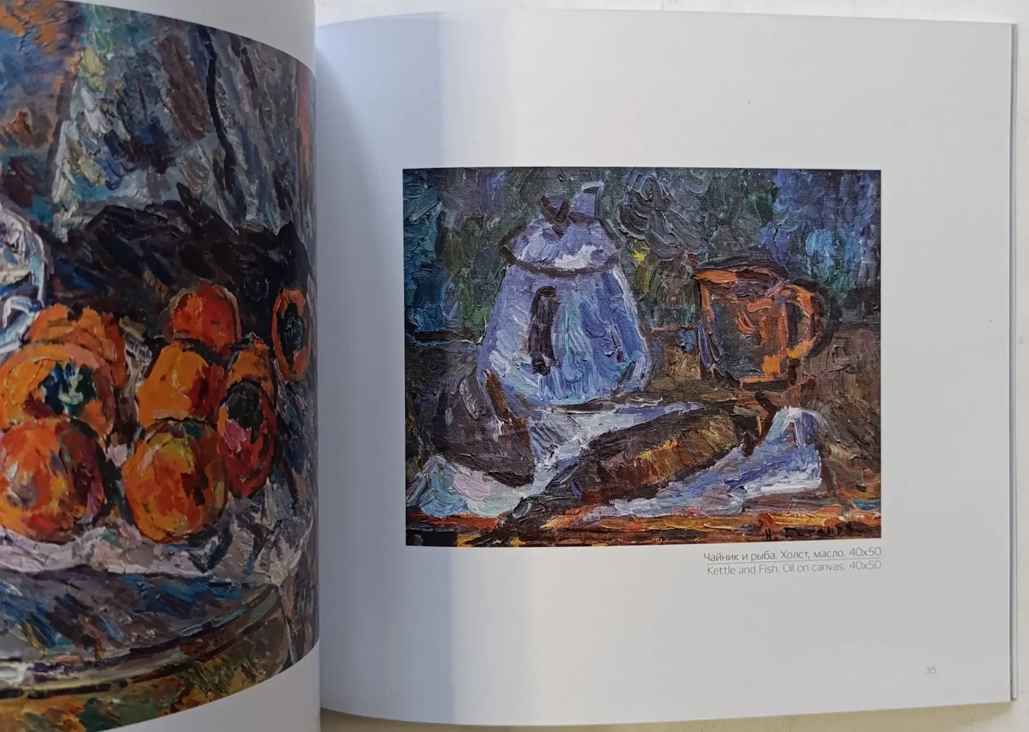 «Буранов Н.А.»