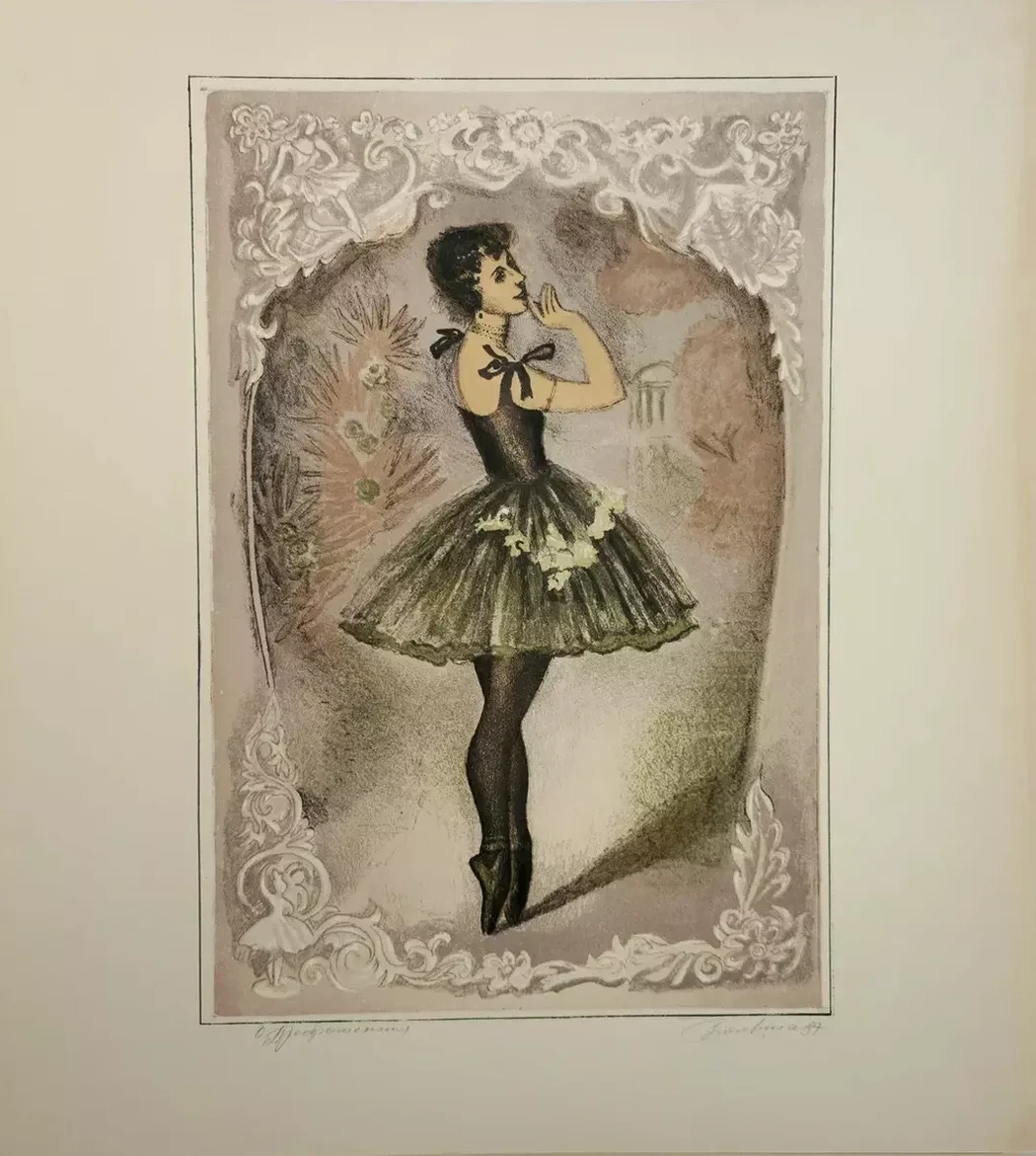«Преображенская Ольга Иосифовна», Большакова Ирина Ивановна, художник, купить картину