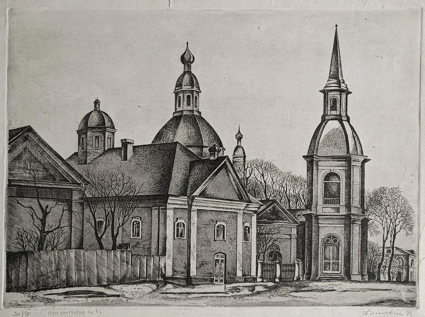 «Сампсониевская церковь» Блюмкин Е.Л.