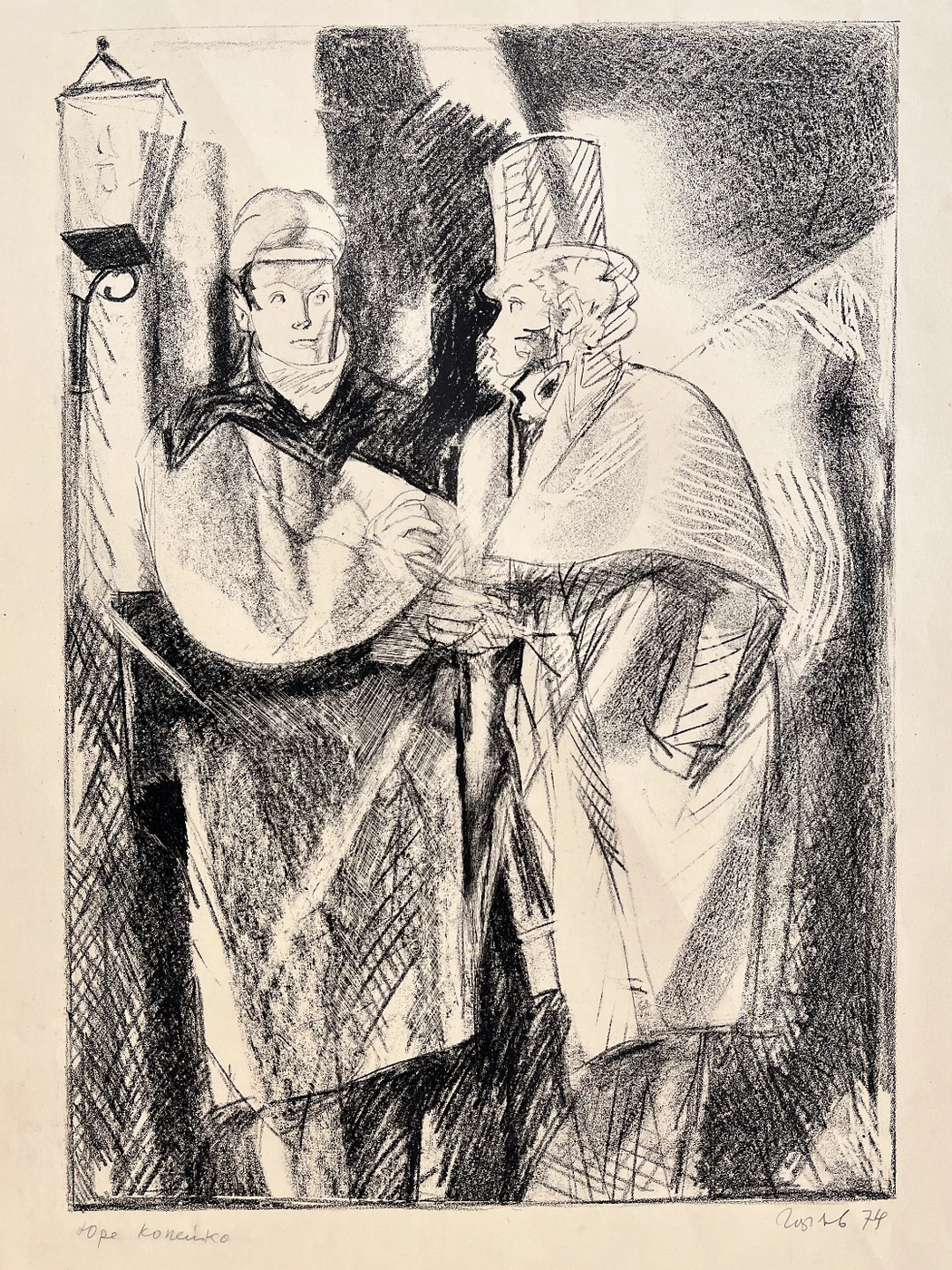«Пушкин», Горяев В.Н., художник, картина, графика, купить картину