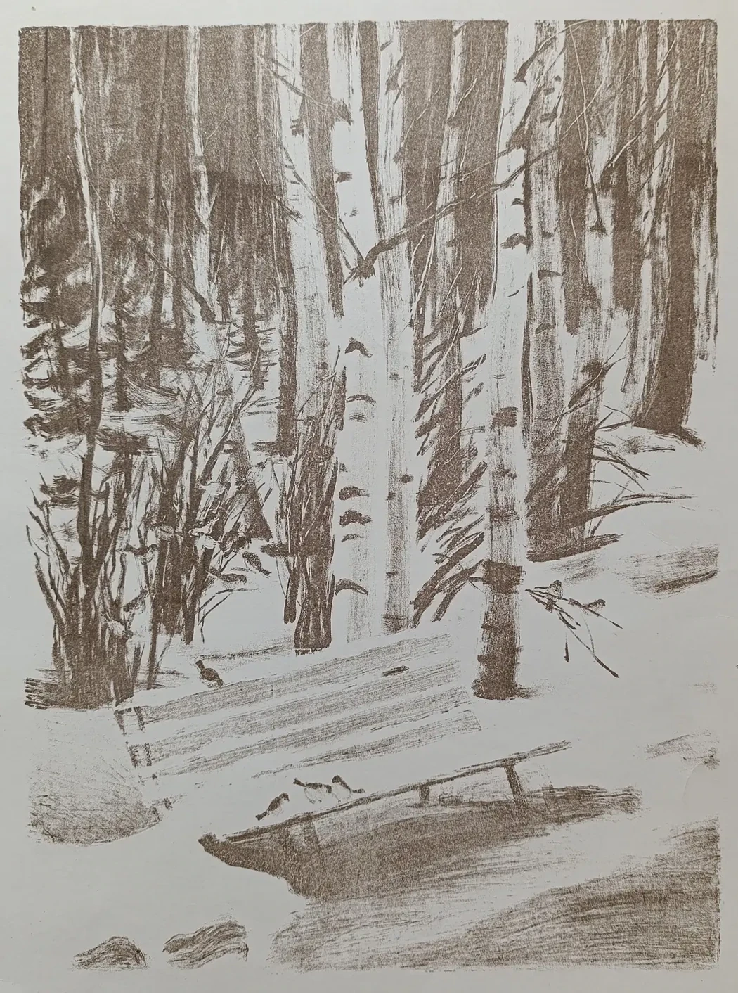 «В парке»