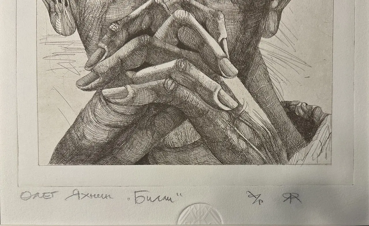 «Билли», Яхнин О.Ю., художник, купить картину.