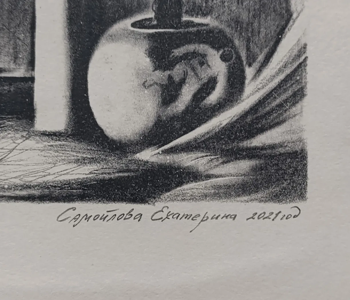 «Окно»
