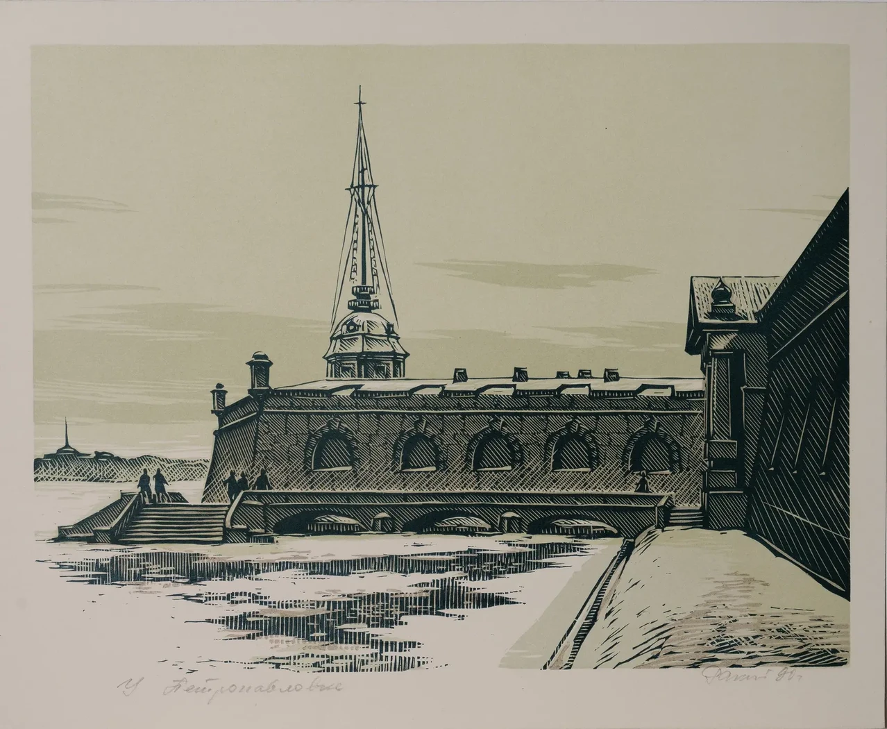 «У Петропавловки», 1990 г., Ракицкий Борис Романович, художник, купить картину.