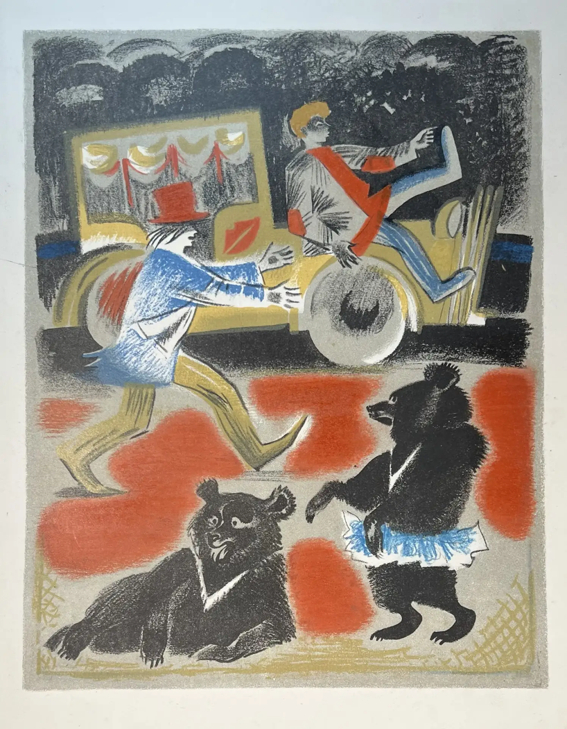 «Клоуны», Васильева Эвелина Генриховна, художник, купить картину, купить, работы, аукцион, графика, галерея ОПХ, Bidspirit, бидспирит, магазин
