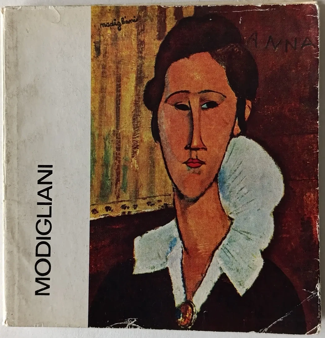 «Модильяни Modigliani»