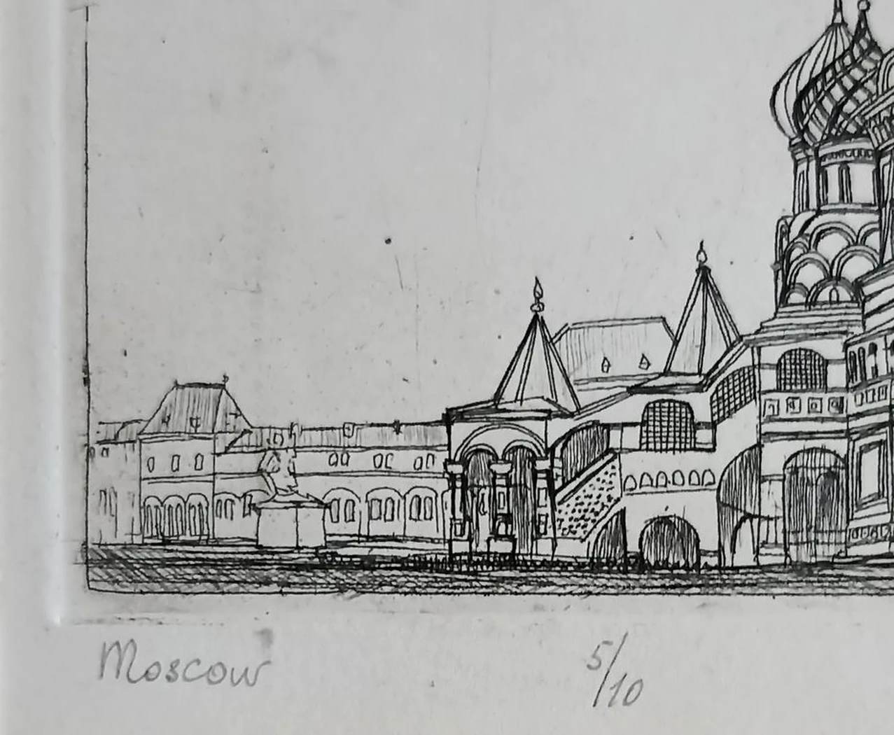 «Москва»