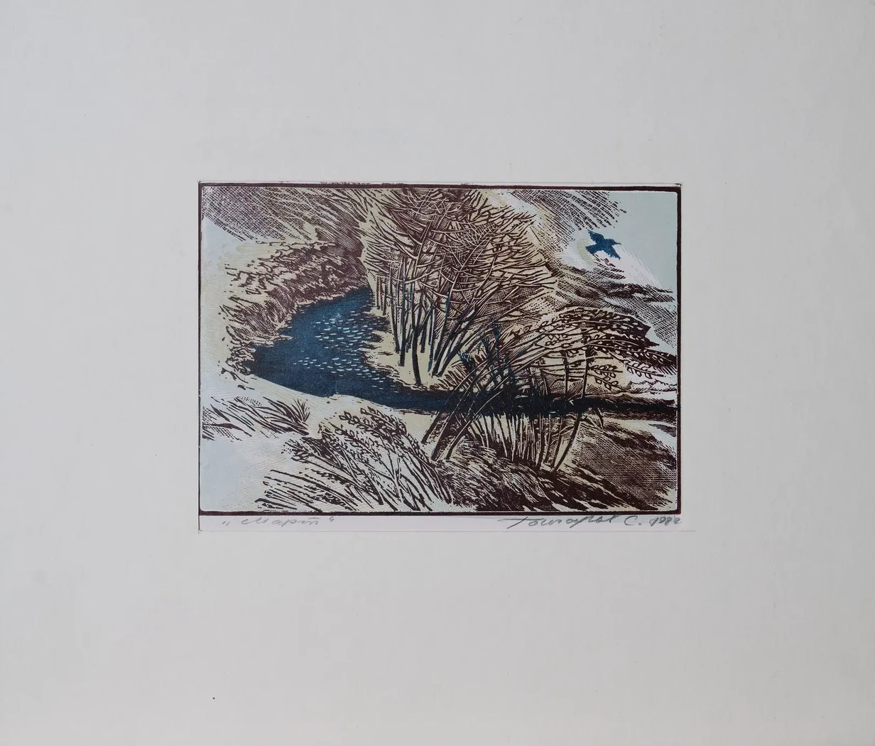«Март», 1987 г., Томаров С.А., художник, купить картину.