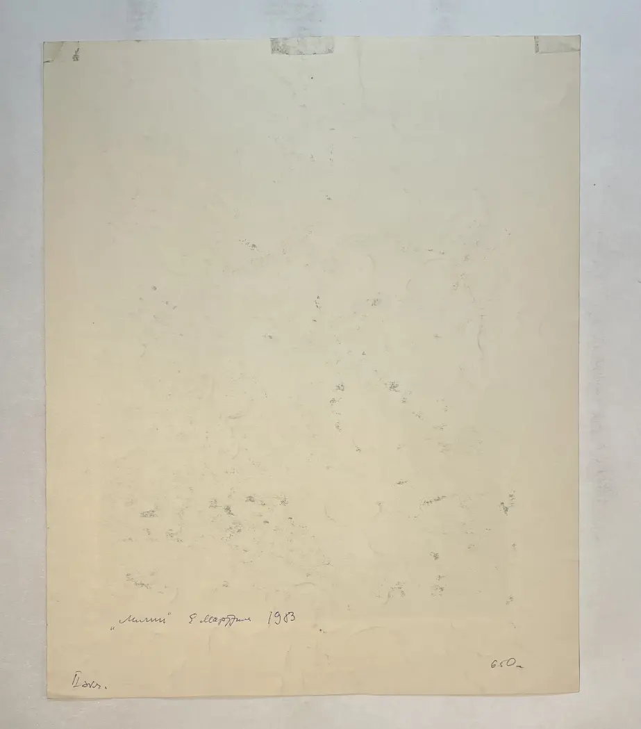 «Лилии», Мартилла Елена Оскаровна, художник, купить картину.