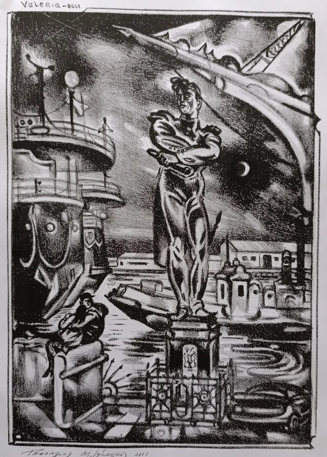 «Памятник Крузенштерну» Трубецкая В.Я.