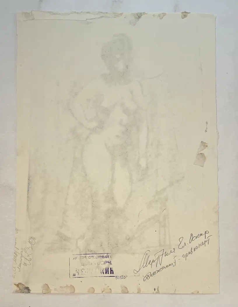 «Обнажённая», Мартилла Елена Оскаровна, художник, купить картину.
