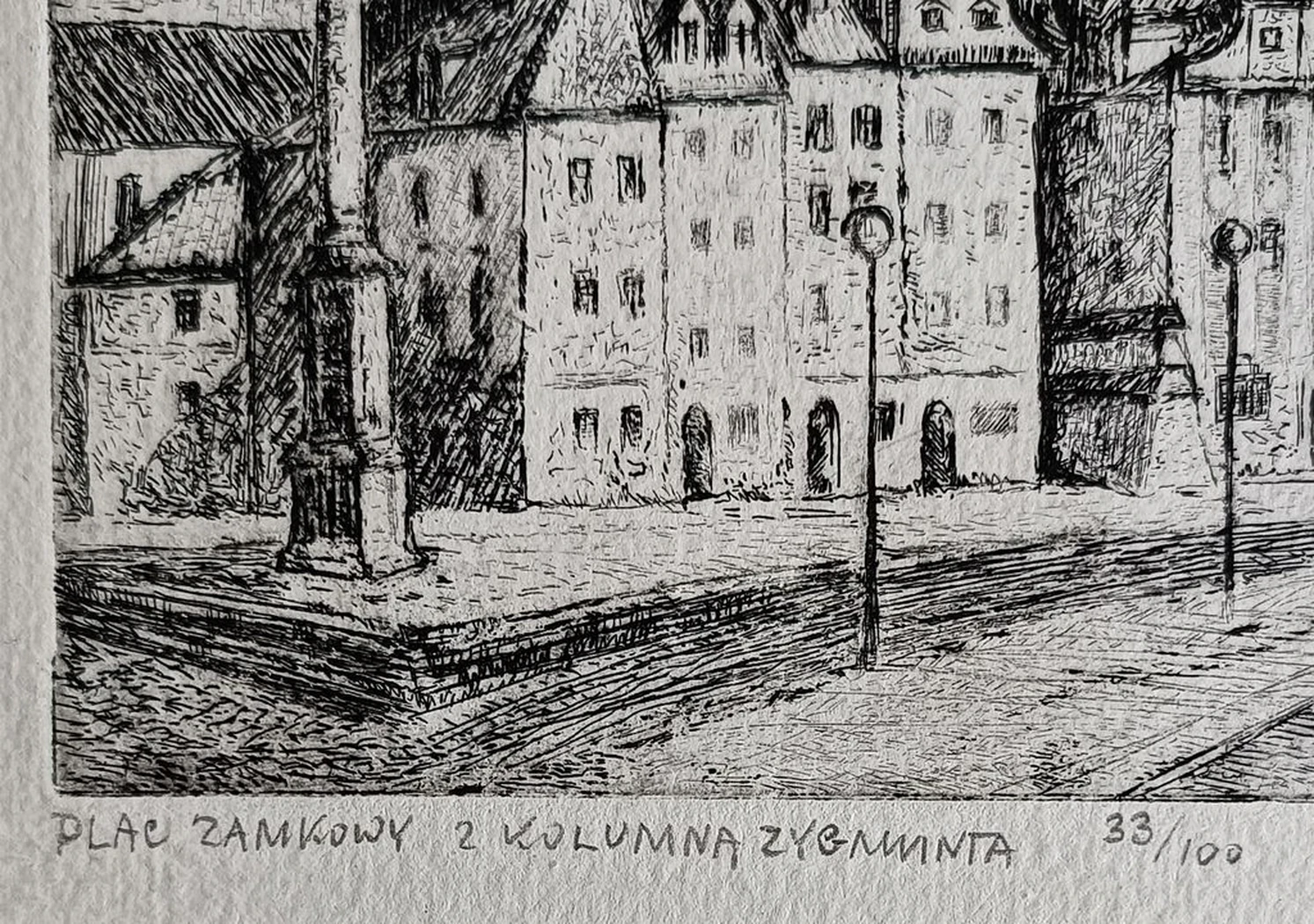 «Замковая площадь с колонной Сигизмунда. Варшава»
