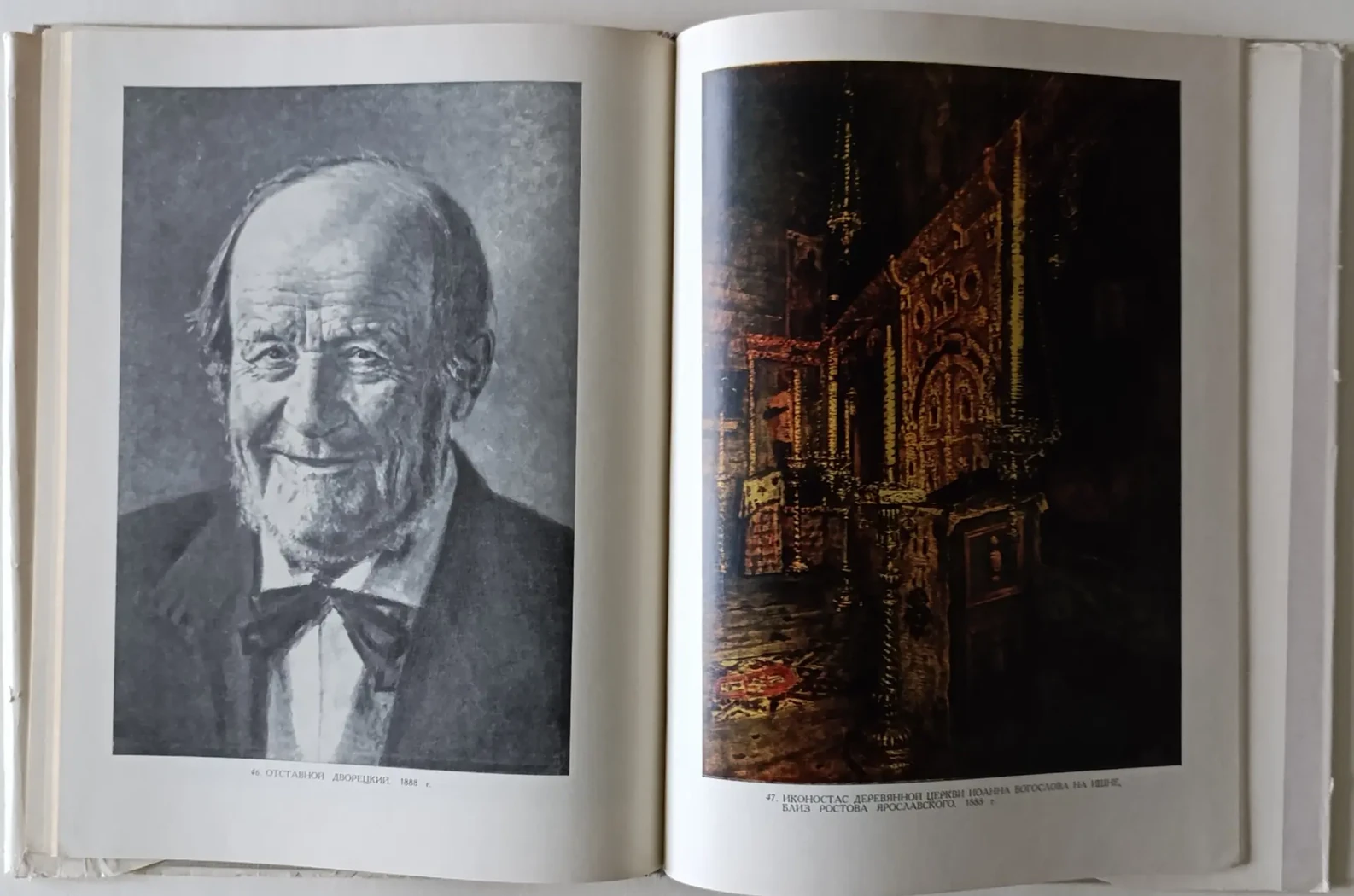 «Верещагин В.В.»