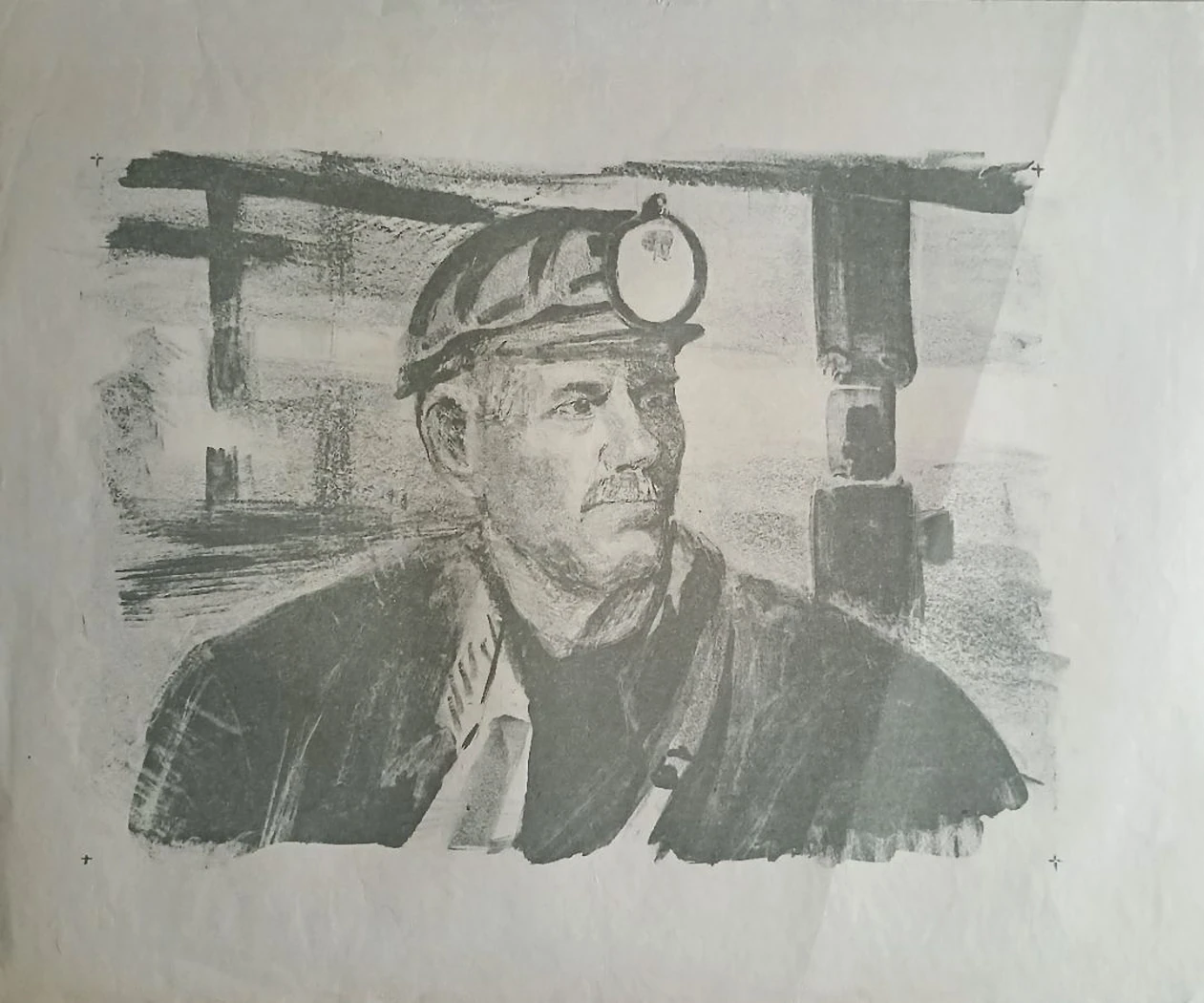«Шахтёр»