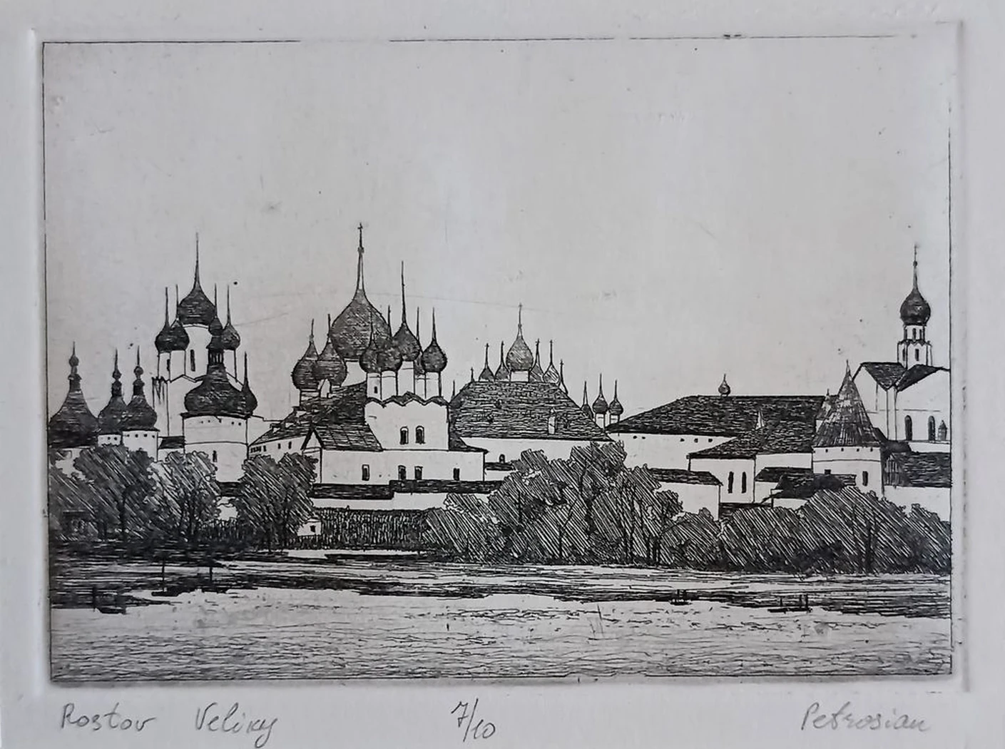 «Ростов Великий» Петросян А.А.
