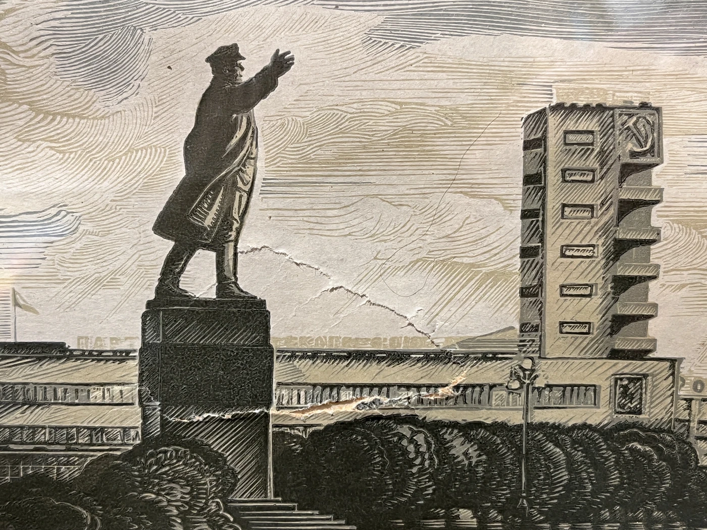 Памятник Кирову
