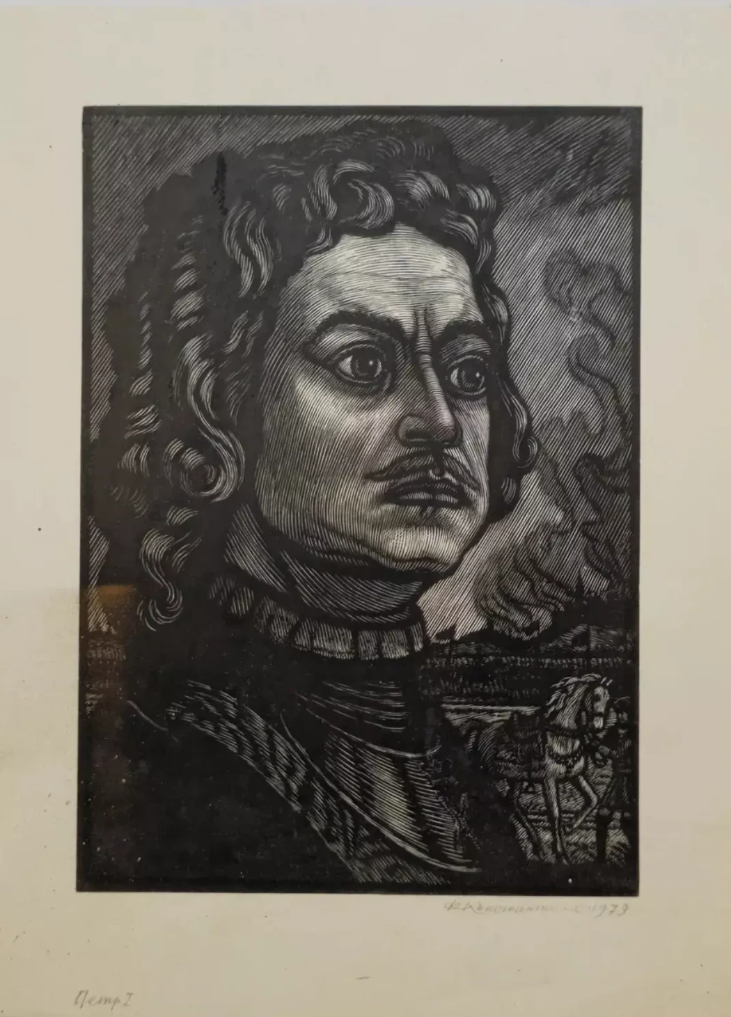 «Пётр I», Константинов Фёдор Денисович, художник, купить картину
