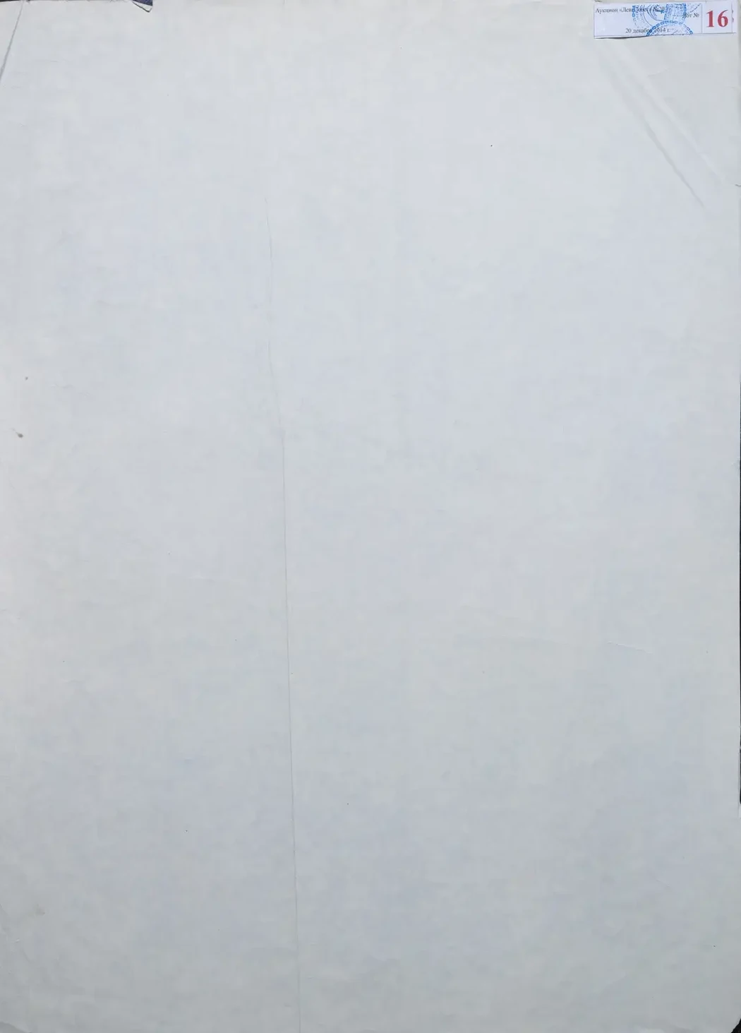 «Швея», 1972 г., Пахомов Алексей Федорович, художник, купить картину.
