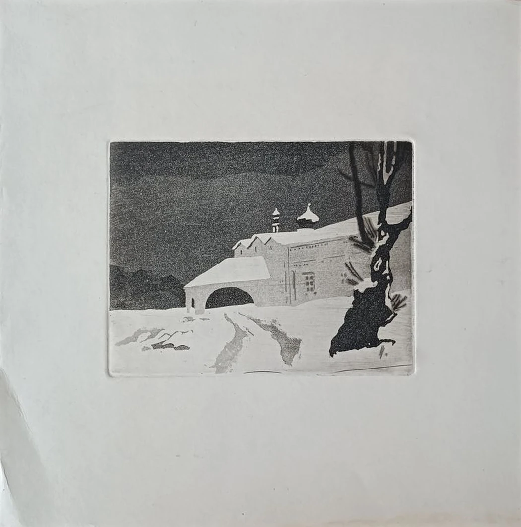 «Зима»