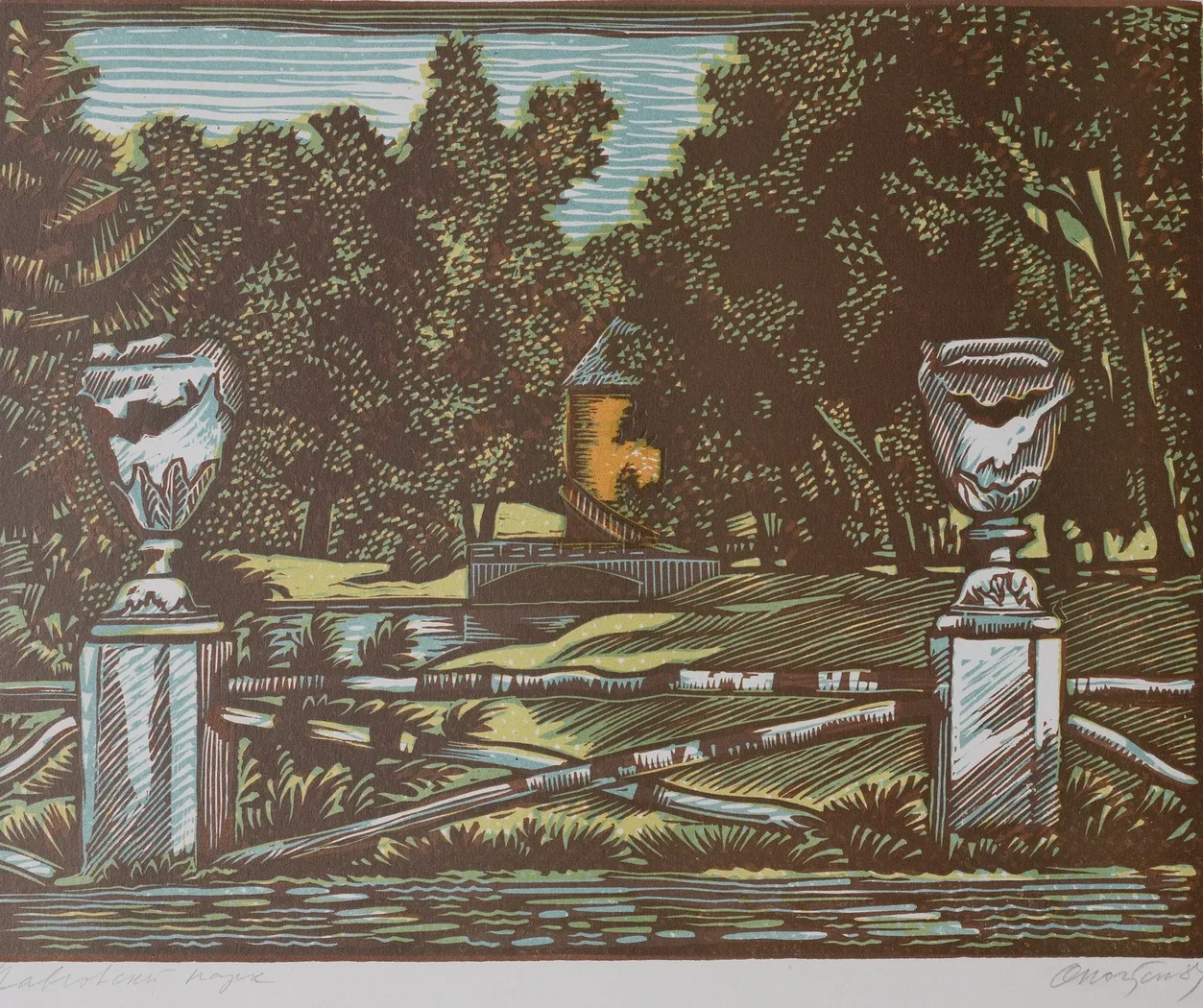 «Павловский парк», 1981 г., Почтенный Олег Алексеевич, художник, купить картину.