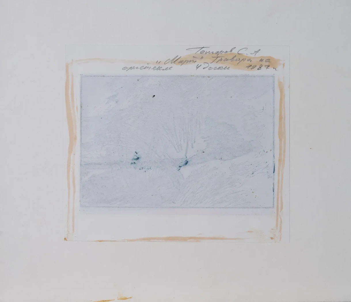 «Март», 1987 г., Томаров С.А., художник, купить картину.