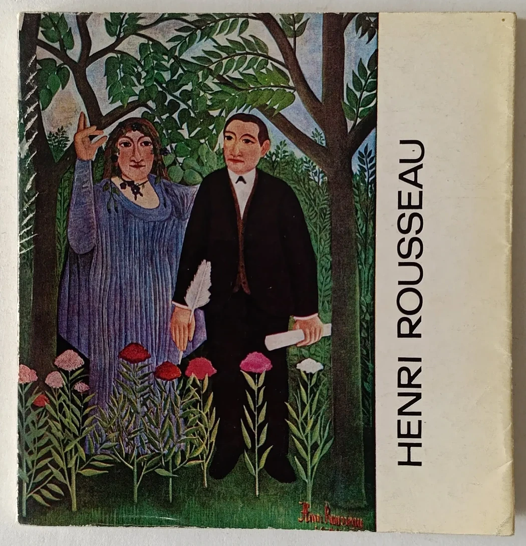 «Henri Rousseau»