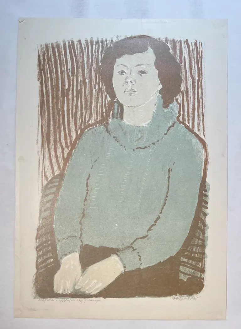 «Марина - студентка пед. училища», Айзенштадт Елизавета Ефимовна, художник, купить картину.