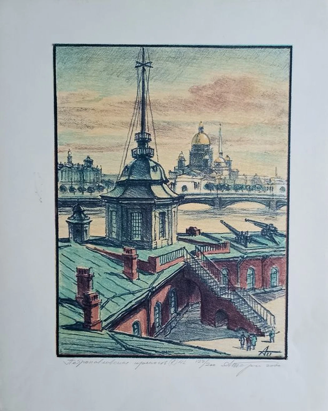 «Петропавловская крепость»