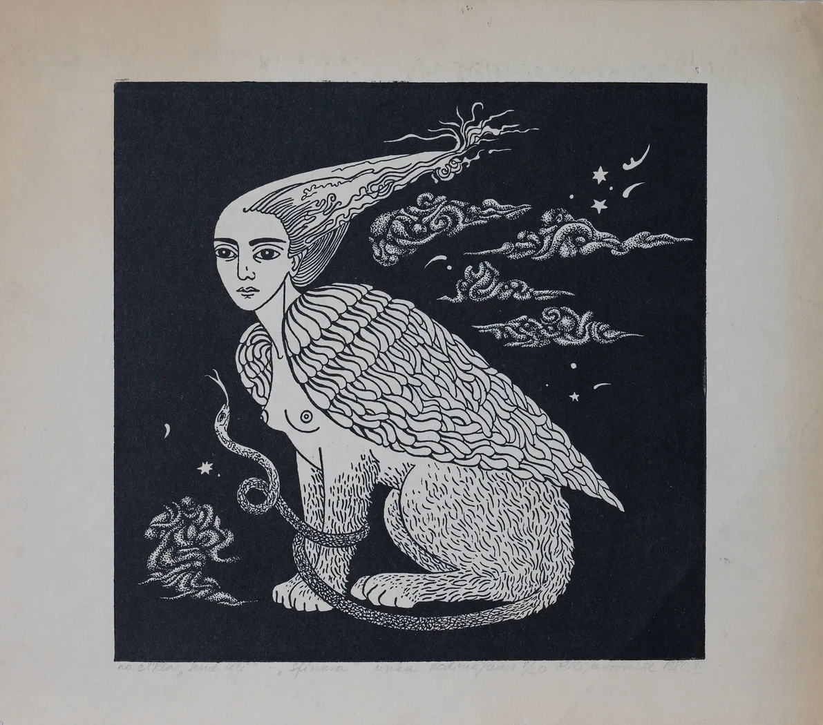 «Из цикла "Страшные образы - Сфинкс"», 1980 г., Н.Х., художник, купить картину.