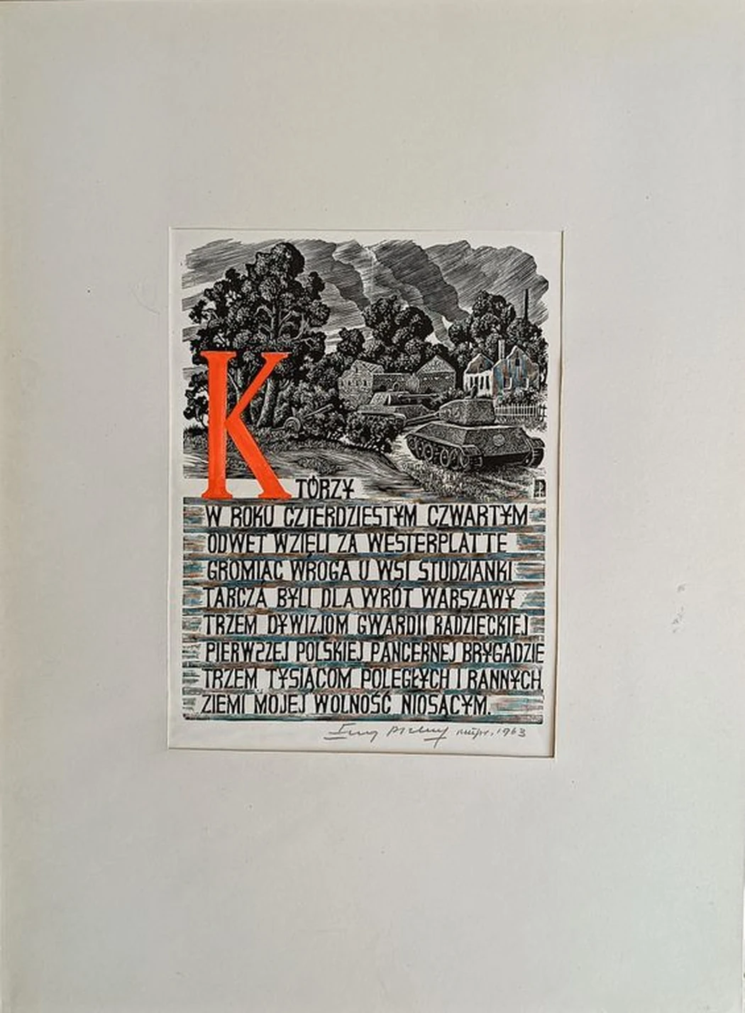 «Преданность» Eugeniusz Pichell