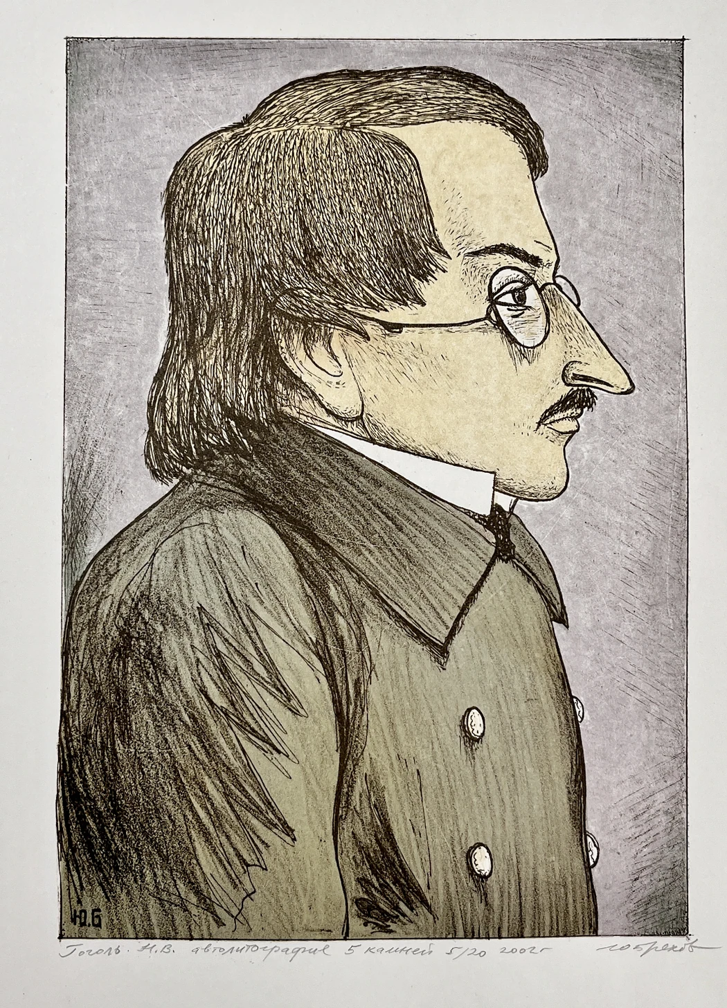 «Гоголь Н.В.», Брехов Юрий Николаевич, художник, купить картину, купить, работы, аукцион, графика, галерея ОПХ, Bidspirit, бидспирит, магазин