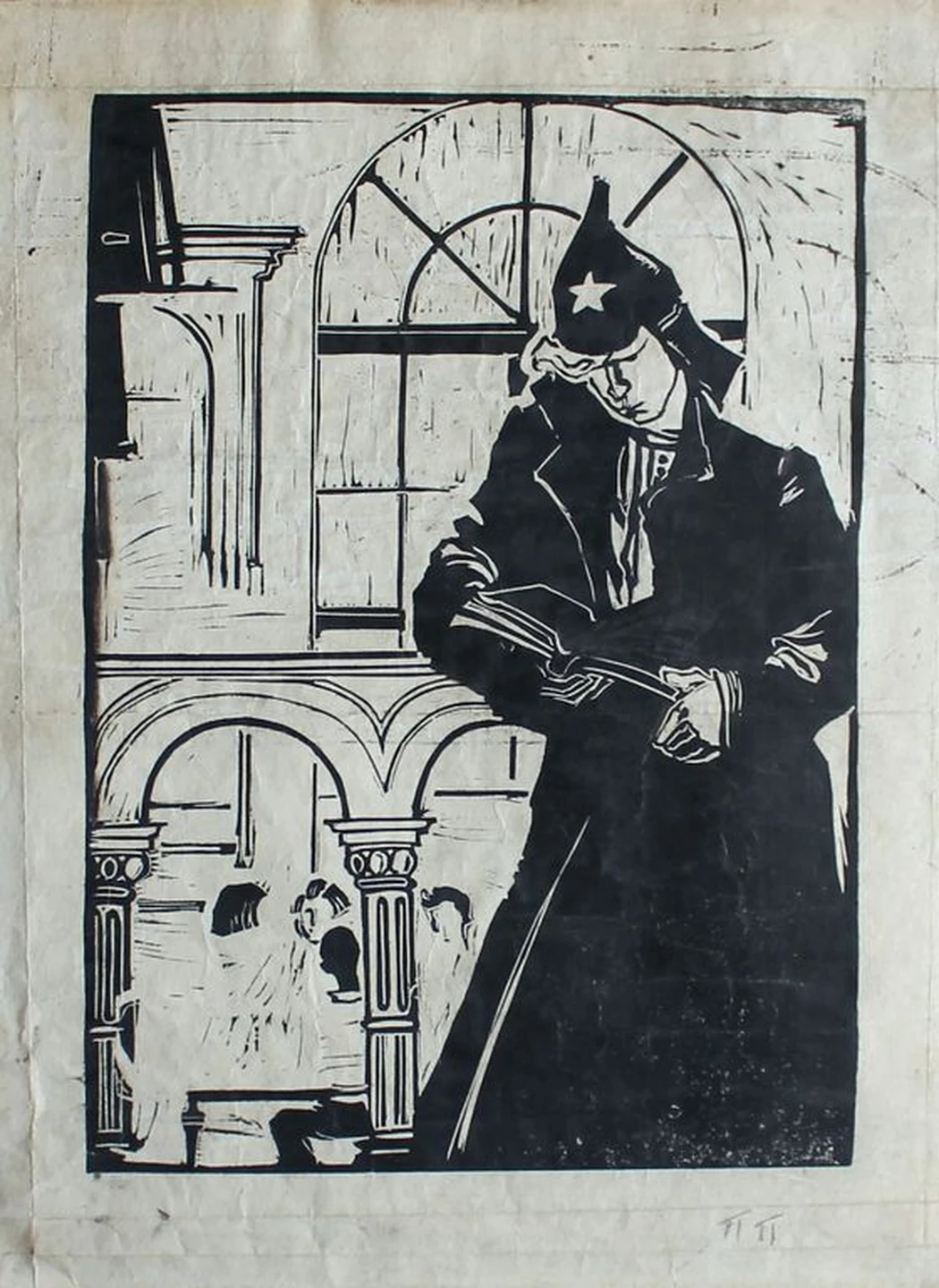 «Красноармеец»